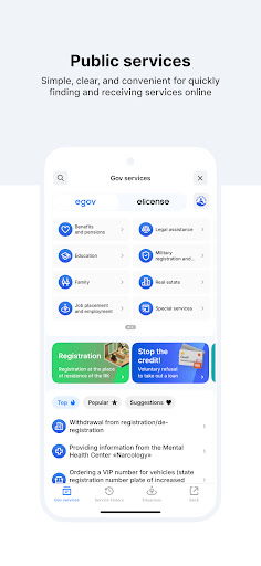 eGov mobile
