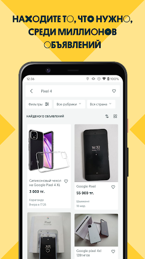 OLX Classifieds of Kazakhstan