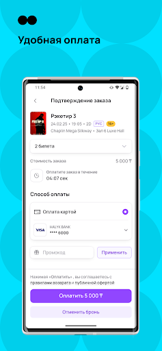 Kino.kz