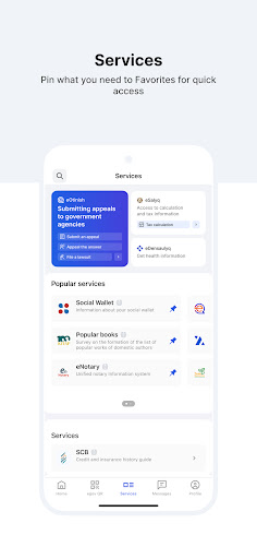 eGov mobile