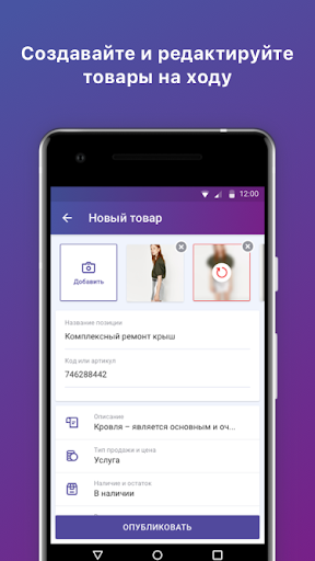 Кабинет продавца Satu.kz