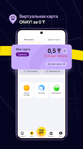ONAY! Public transport