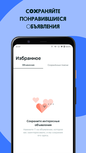 OLX Classifieds of Kazakhstan